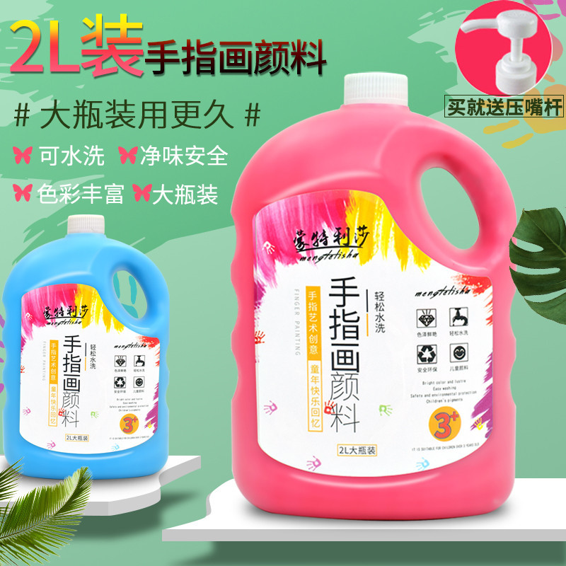 Pigment toy for kindergarten