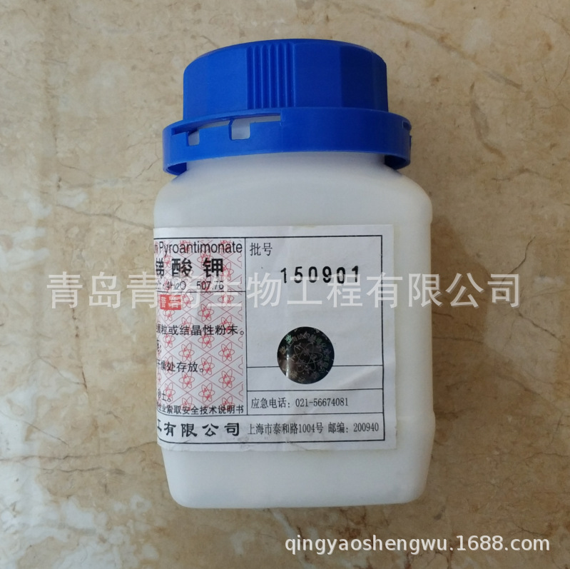 ������ط����� AR 250g/ƿ CAS��12208-13-8