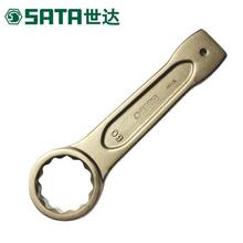 世达（SATA） 48505——48531  敲击梅花扳手 27MM——120MM