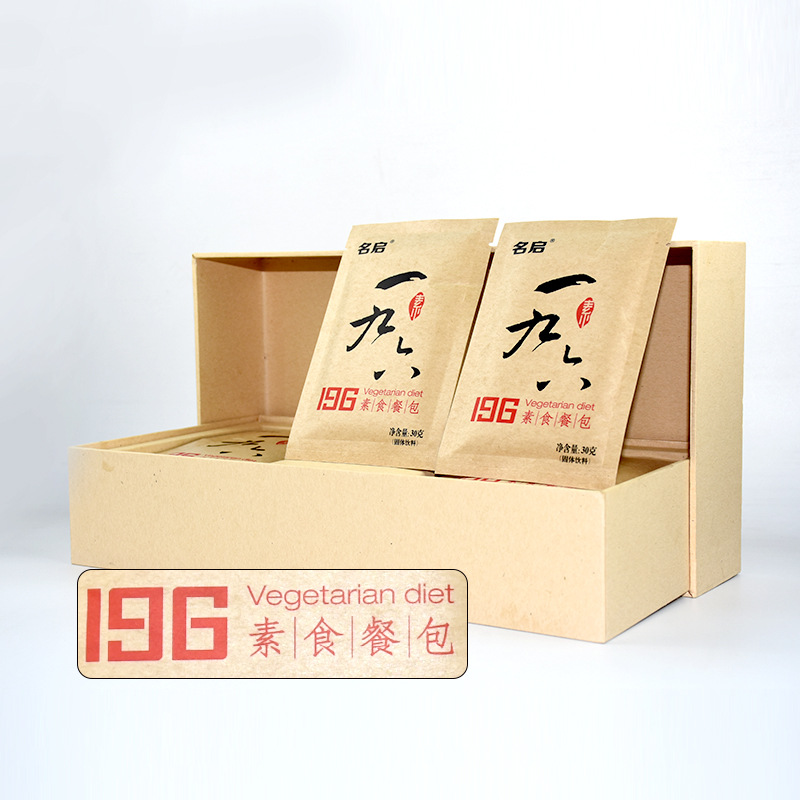 招商代理 五谷粉 素食全餐代餐粉 膳食纤维粉剂