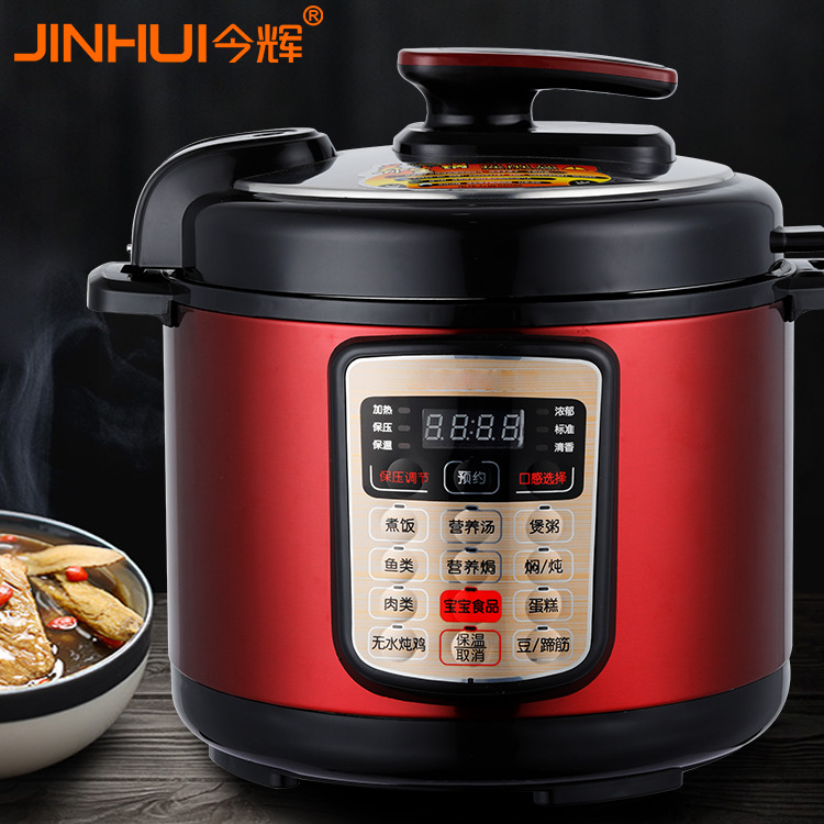 中山小家電廠家批發家用電壓力鍋廚房多功能高壓自動電飯煲