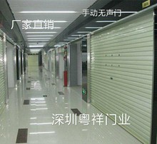 手动无声门 店铺无声卷帘门 批发澳式无声门 电动卷帘门