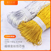 Superfine 0.8mm Cotton Gold Line Elastic force Elevator Lanyard gift packing diy Tag rope