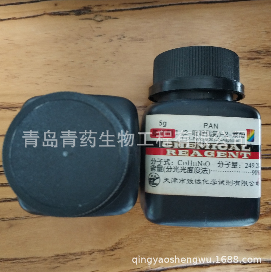 1-2-ż-2-(PAN)ָʾ IND 5g/ƿ CAS:85-85-8