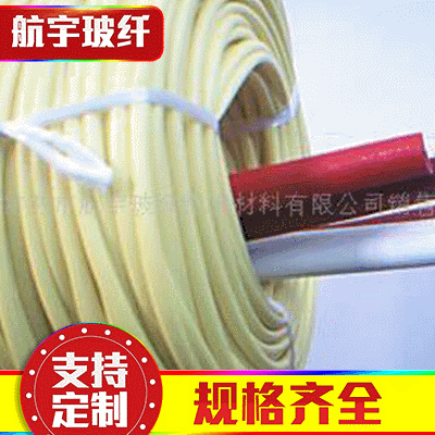 供应耐高温玻纤绝缘套管 多种规格硅橡胶绝缘管 白色玻纤绝缘套管