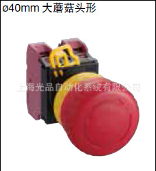 优惠供应日本和泉（IDEC）YW系列紧急停止连锁按钮开关YW1B-V4E10