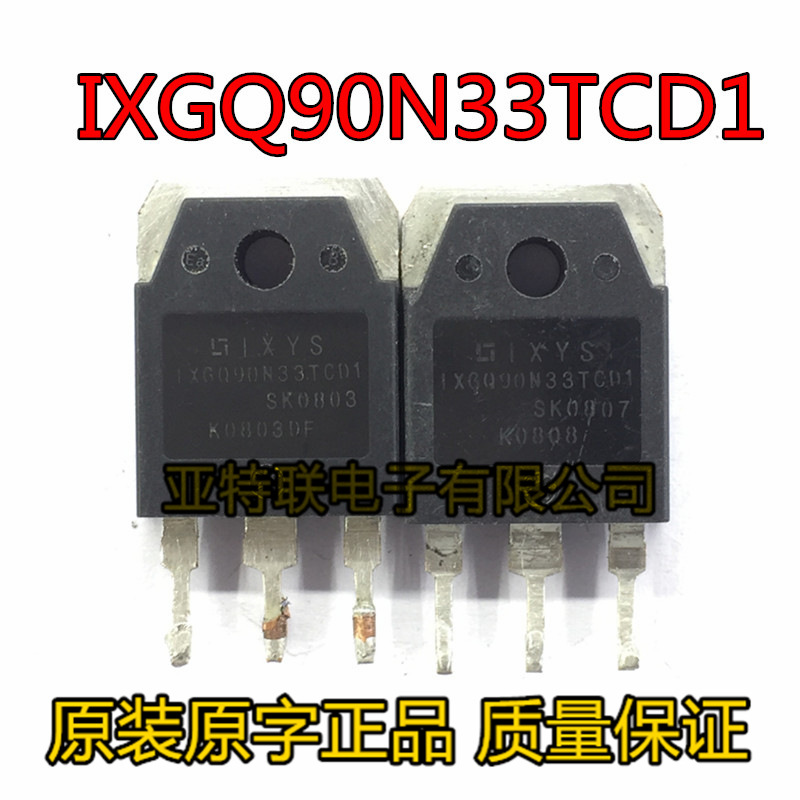 原装拆机原字 IXGQ90N33TCD1 90N33 IXTQ90N33 液晶常用IGBT管