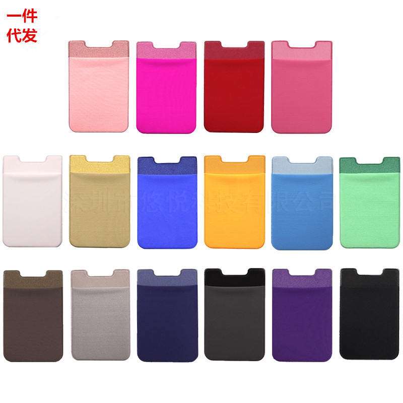 Spot supply elastic Lycra cloth mobile phone back Sticker Card Case mobile phone back wallet bus bank card case