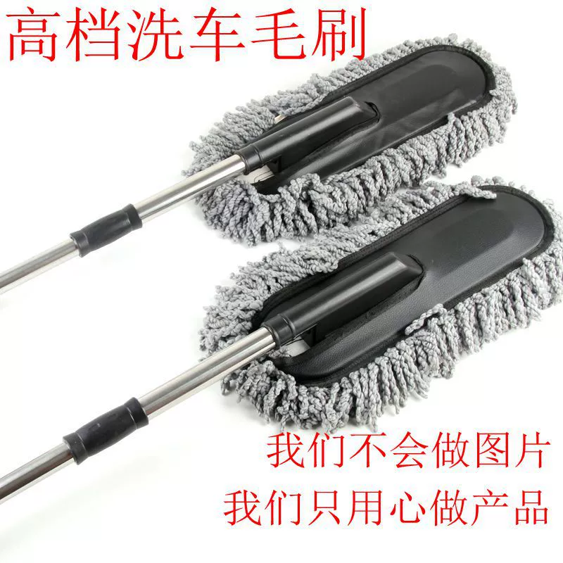 Мойка автомобиля Швабра Чистка автомобиля артефакт многофункциональная Выдвижная Уборка Пыли не повредит автомобиль мягкая чистка волос Автомобильная специальная щетка