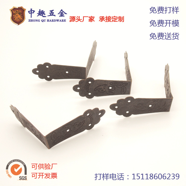 厂家直销女包直角五金包角 爆款促销皮具五金装饰护角 铝箱包角