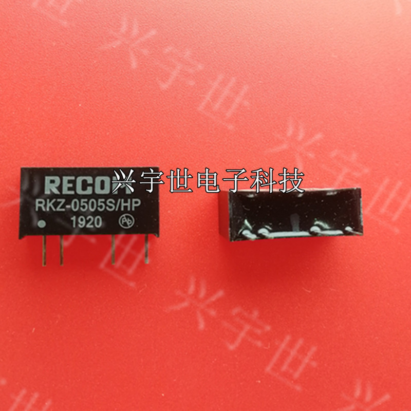 RKZ-0505S/HP 全新原装元器件电源模块