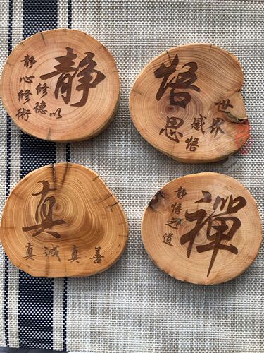 Thuja shaped tea coasters, heat-insulating mats for cups and tableware, wooden coasters with flowers, poems and characters, can be engraved with LOGO