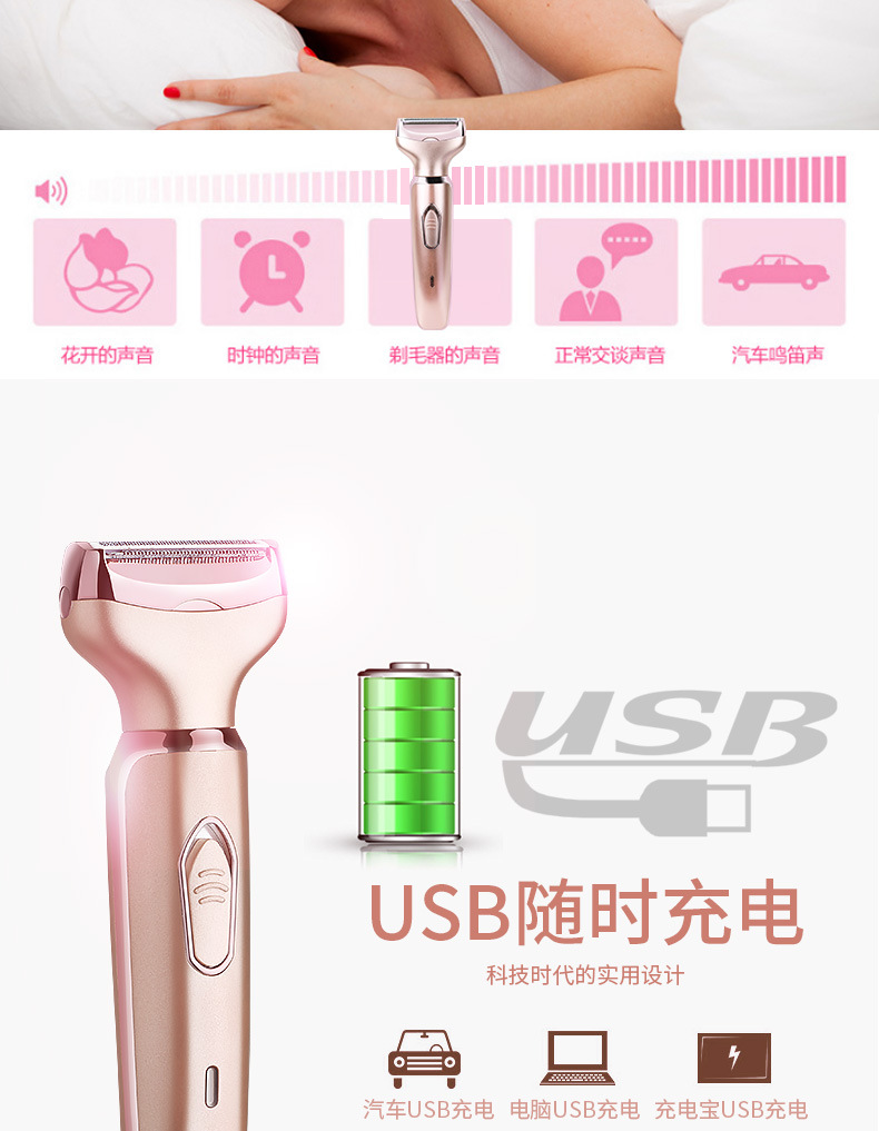 SONAX PRO SN-8977女士剃毛器二合一脱毛器多功能水洗充电脱毛仪详情13