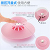 Kitchen pressed deodorant closed bouncing bouncing silicone floor leakage bathroom anti -blocking plastic sink filter floor filtration ground leak core