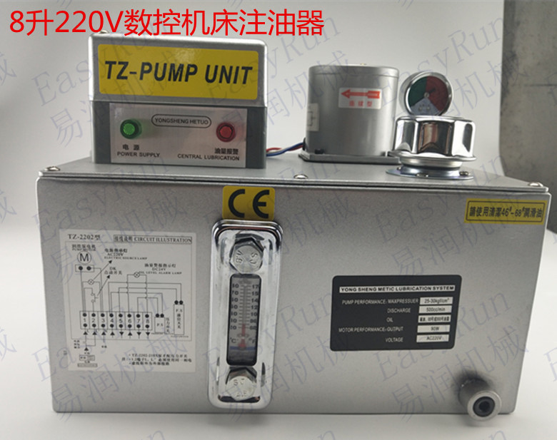 8升金属油箱全自动润滑油泵电动加油壶机床数控车床注油器220V