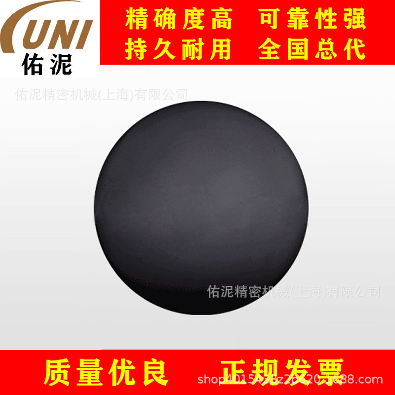 UNI Fitting to英格索兰 ARO 93358-5 零件 配件 三元乙丙橡胶球