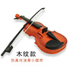 Children's realistic violin, toy, musical instruments, teaching aids