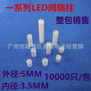 LED���x��M5*6.5�^�����|Ȧ����ֱͨ��ABS�|Ƭ�A�w����10000ֻ/��