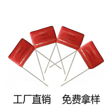 ٻĤCBB22 103  630V _10 0.01UF5%