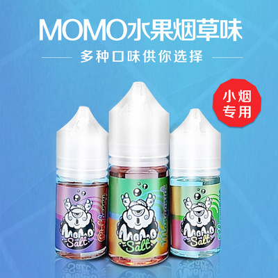 新款优质尼古丁盐电子烟烟油特调MOMO水果烟草味小烟烟油活动特惠|ru