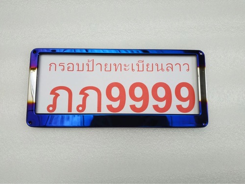 License plate holder, stainless steel blue painted license frame, wholesale license plate stand