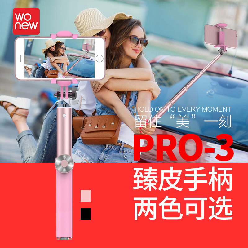 Bâton selfie en Alliage d aluminium - Ref 3387110 Image 3