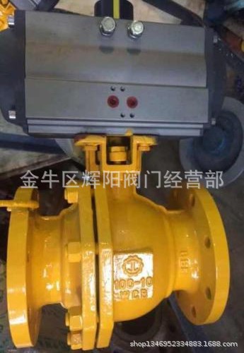 供应铸钢电动球阀/铸钢电动闸阀/铸钢电动截止阀/良工铸钢球阀