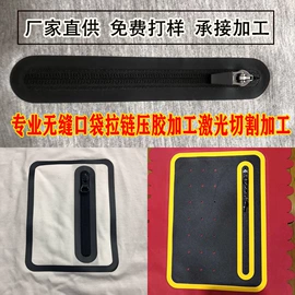 服饰加工;织物皮革印刷;其他纺织辅料