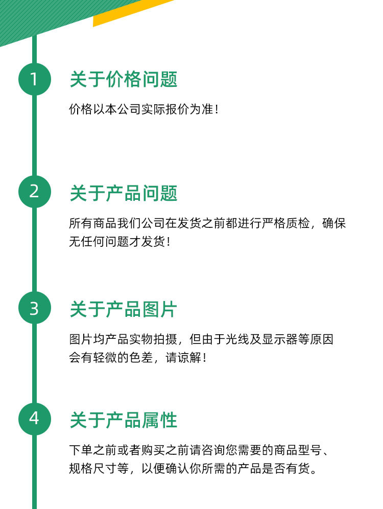 华林详情页_10