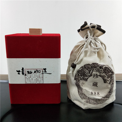 聚天禾新会小青柑普洱茶 宫廷细料境由心造礼盒装500g 赠手提袋|ru