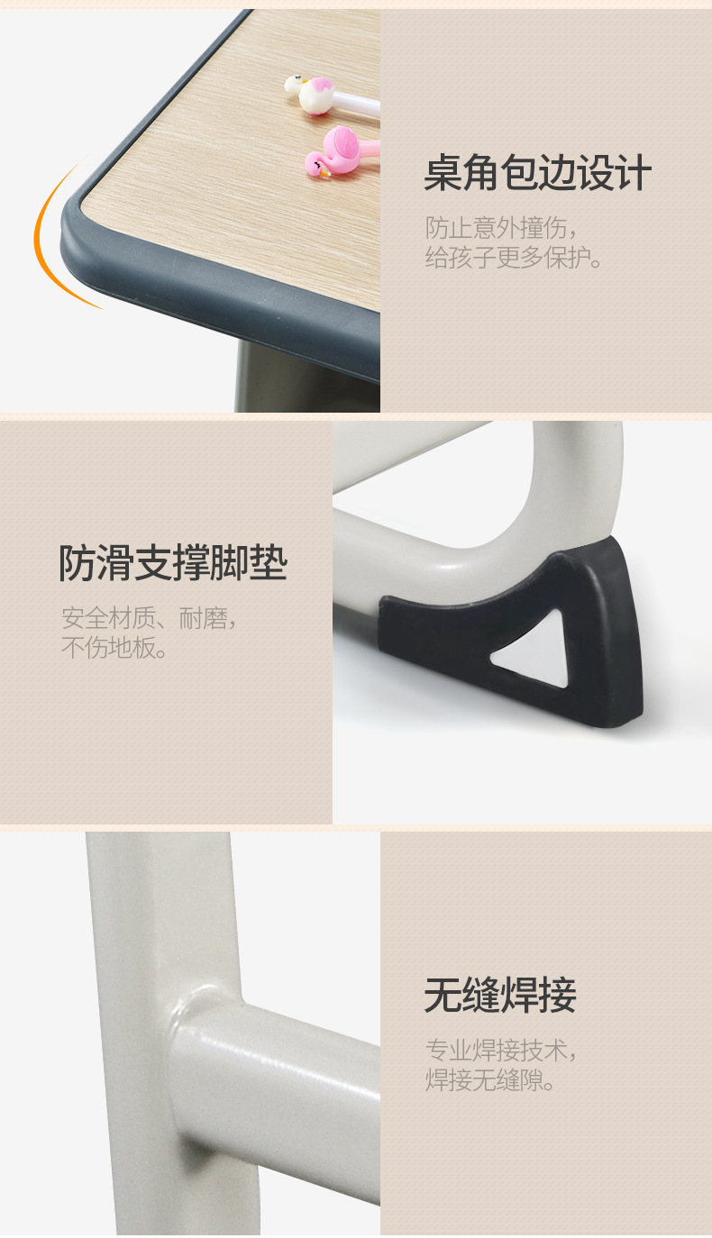 课桌椅_15