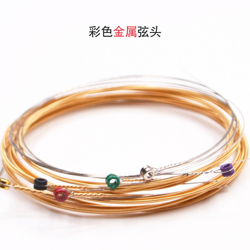 Folk guitar strings hexagonal steel core wooden guitar string set GTSMT guitar strings set of 6 general folk guitar strings