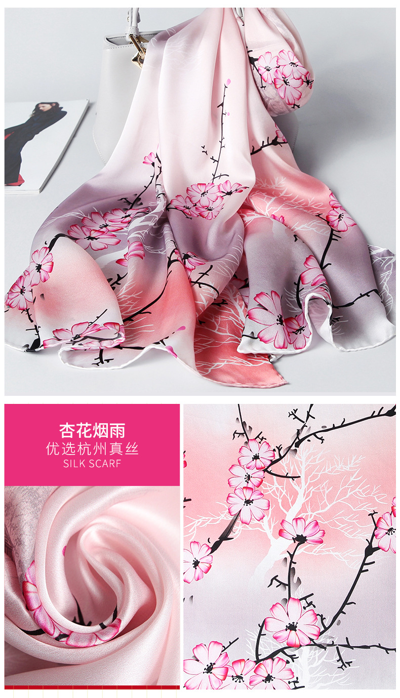 沉鱼落雁详情790-12