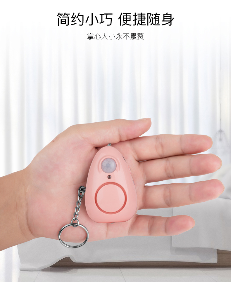 报警器-报警器-三次修改_14