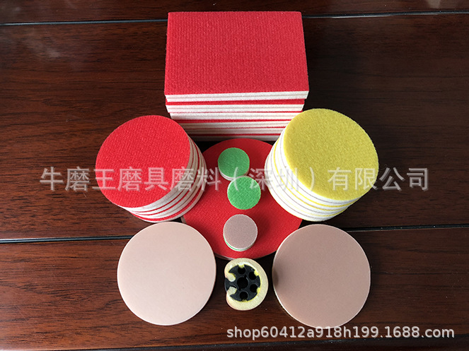 进口粉色海绵砂纸 5寸圆形汽车手机外壳 中匡 塑胶、金属等抛