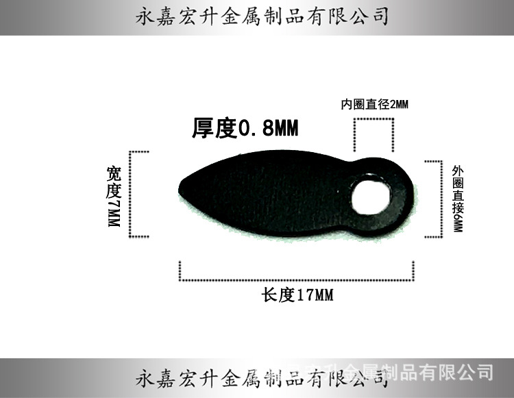 尖头片1_02.jpg