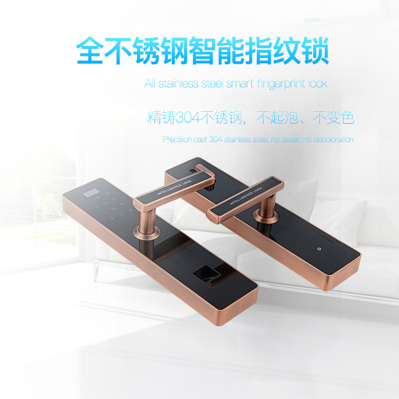 锁神指纹锁家用C级防盗锁芯入户门锁可定学校NB物联网系统