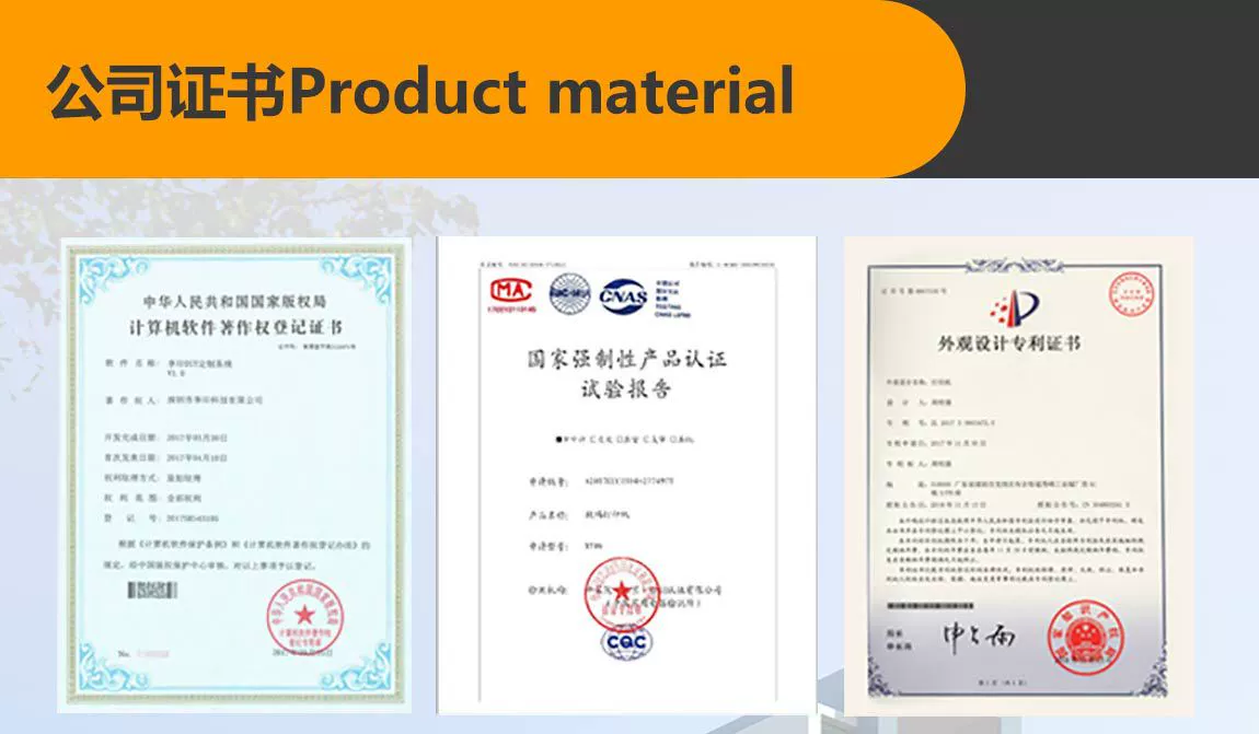 公司产品获得证书