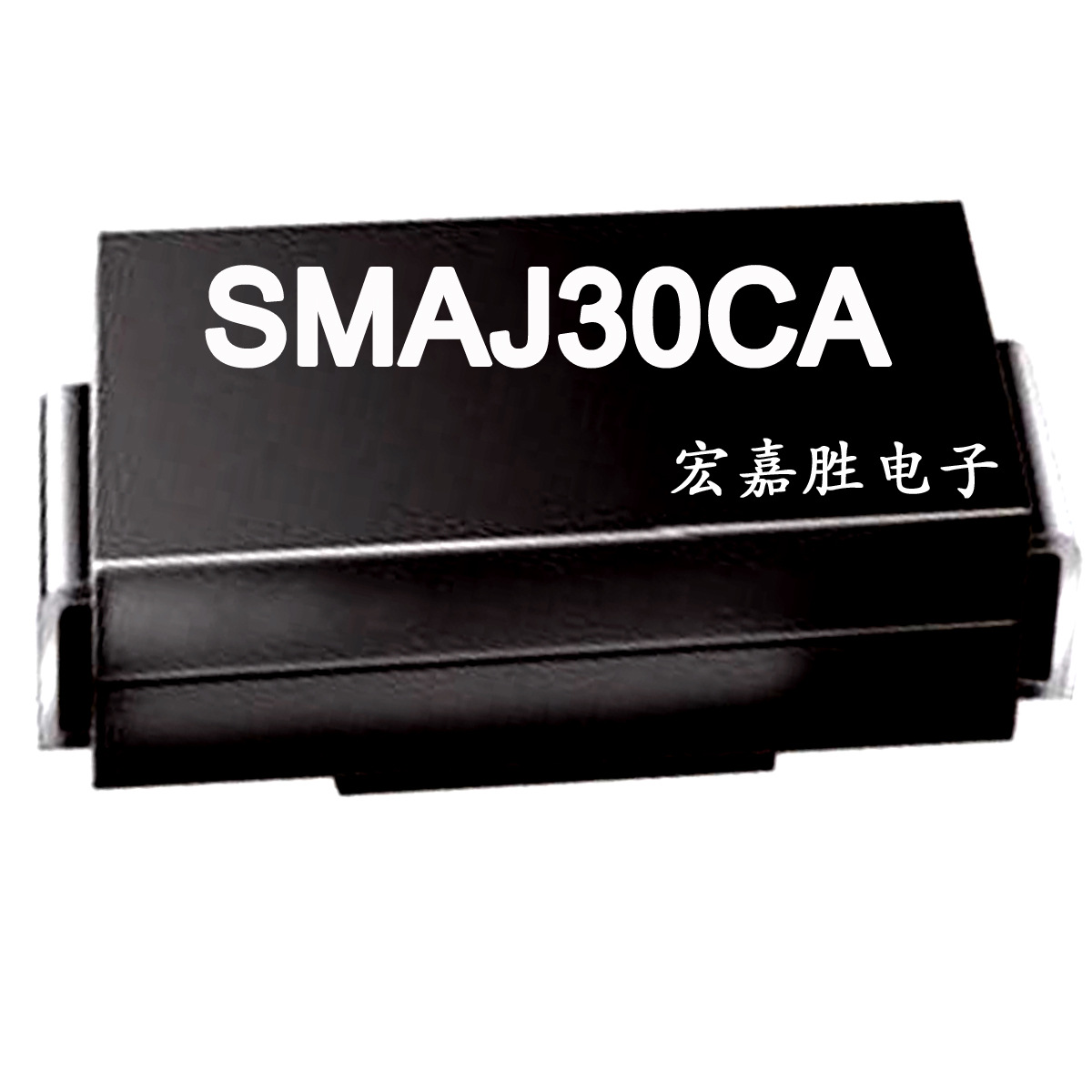 贴片瞬变TVS二极管 SMAJ30CA YK DO-214AC/SMA 数字抑制二极管