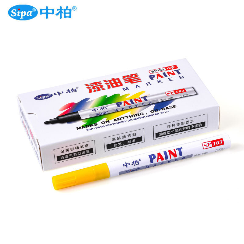 批发可议价中柏小号油漆笔SP103白色细字2.0mm补漆笔DIY记号笔