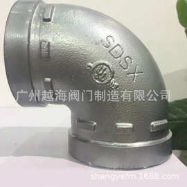 批发消防专用 供应沟槽管件 专业的生产厂家 沟槽管件批发