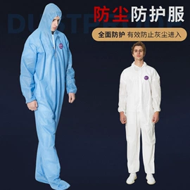 防尘服;其他身体防护;无纺布帽