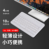 Tablet laptop, handheld ultra thin keyboard, 7inch, 10inch, bluetooth