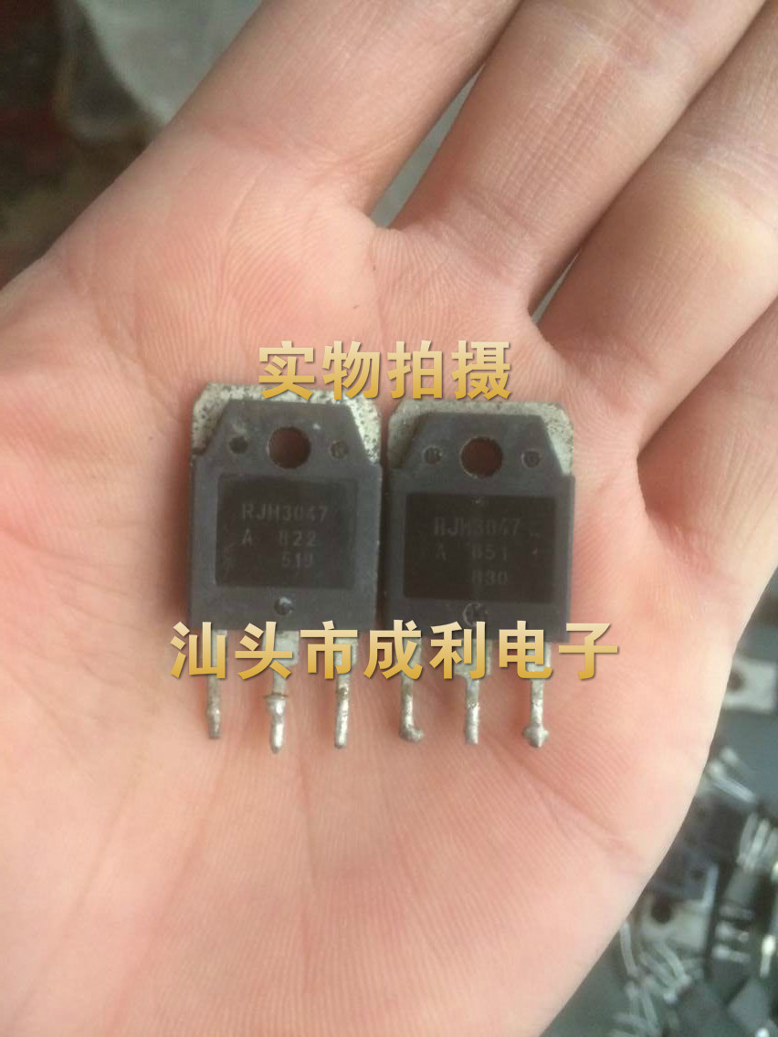 大量现货供应拆机液晶电视常用管 RJH3047 RJP3047 一手货源