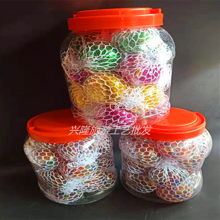 桶装葡萄球金粉发泄球旅游景区热销庙会热销产品发泄玩具|ms