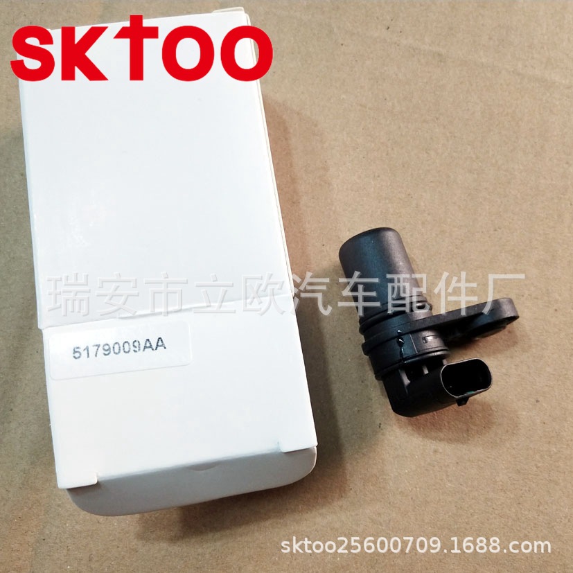 �����ڿ���˹�յ��漪�� ͹����λ�ô����� 5149009AB 5179009AA