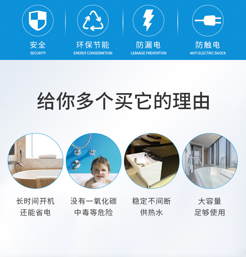 水箱产品-详情页_03