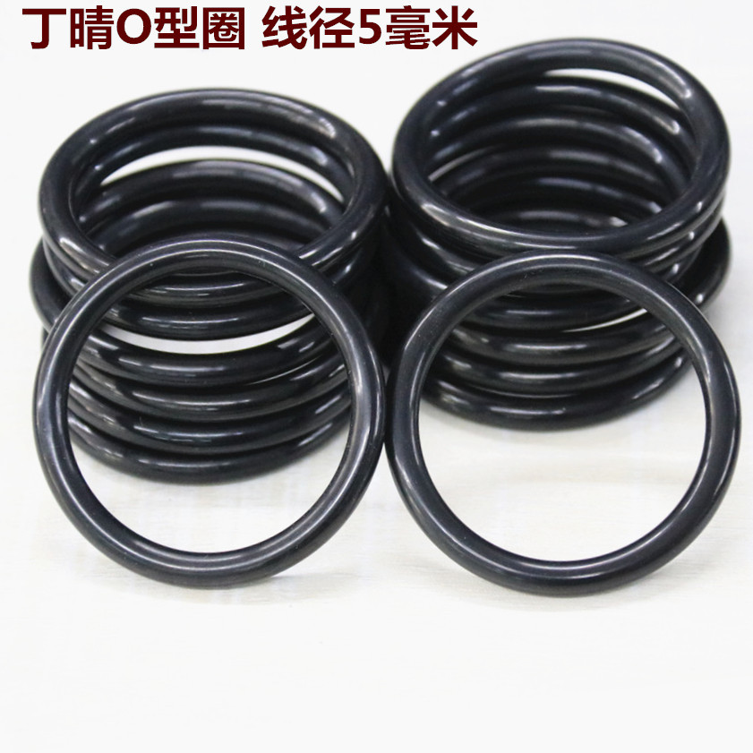 丁晴橡胶O型圈密封圈防水圈耐油工厂直发76/77/78/79/80/81/82*5