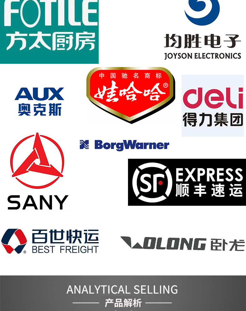 第二批KLD详情页