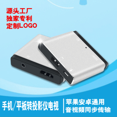 USB-C手机同屏器 hdmi音视频同步同屏器hdmi同步器工厂安卓TYPE-C|ru